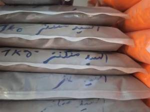 اکسید منگنز 1KG – ماده معدنی کاربردی صنعتی