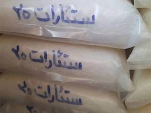 ستئارات 20 – پایدارکننده کرم و لوسیون