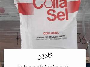 کلاژن – جوان‌کننده و تقویت‌کننده پوست