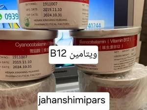 ویتامین B12 – انرژی‌بخش و روشن‌کننده پوست
