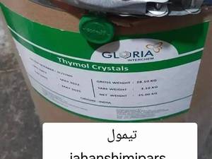 تیمول گلوریا