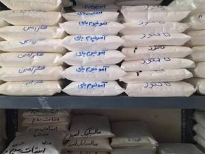 آمونیوم بای خوراکی و صنعتی