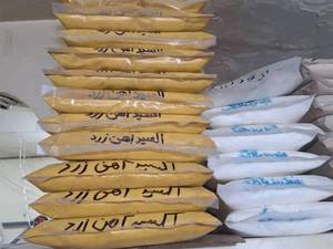 اکسید آهن زرد