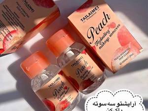 میسلار و آرایش پاکن هلو تایلامی
