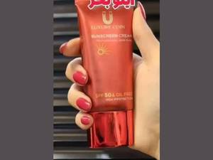 ضدآفتاب لاکچری کوین