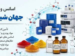 اسید سیتریک خشک و آبدار خوراکی برند تی تی