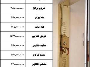 پنل دوش ماساژوردار پنج حالته با استیل 304