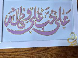 آموزش و سفارش تابلو دکوراتیو برجسته