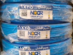 خرید سیم و کابل نور زنجان با قیمت مناسب در اصفهان