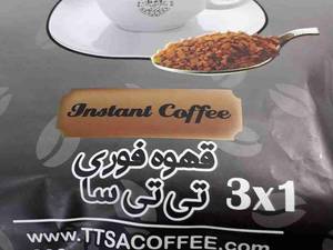 چای ماسالا،قهوه فوری و کاپوچینو تک نفره
