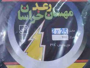 فروش کابل ۲×۲.۵ با کیفیت بالا