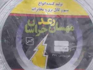 تولید و فروش سیم نایلون ۱×۲