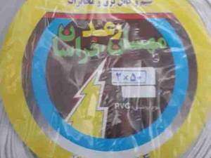 تولید و فروش سیم نایلون ۲×۵۰%