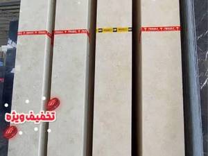قیمت سنگ تراورتن سفید