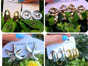 گوشواره های سبک و شیک