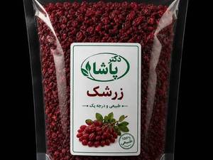 خرید زرشک مرغوب از عطاری دکتر پاشا