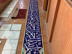 خرید کاشی هفت رنگ