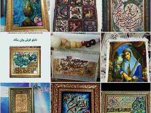 تابلو فرش در اهواز