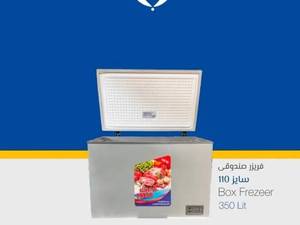 خرید و قیمت فریزر صندوقی 350 لیتری تک درب پارس برنو