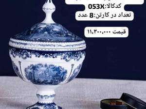 خرید و قیمت سرویس پذیرایی چینی باواریا طرح آکسفورد