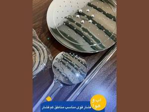 آب و هوا مدل آرسین