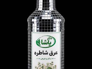 عرق شاطره