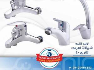شیرآلات ۴ تکه اقتصادی دسته اردکی