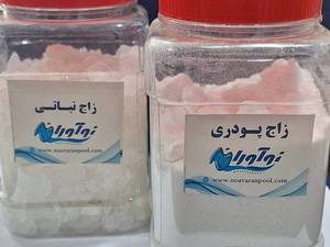 فروش، نگهداری استخر، قرص کلر، شفاف کننده، ضد جلبک در رشت