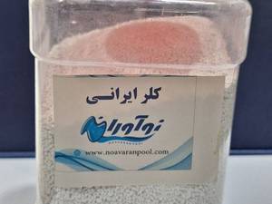 فروش، نگهداری استخر، قرص کلر، شفاف کننده، ضد جلبک در رشت