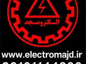 طراحی و ساخت انواع تابلو برق صنعتی ،ساختمانی دراصفهان