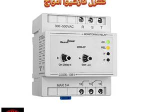 خرید کنترل فاز شیوا امواج در اصفهان