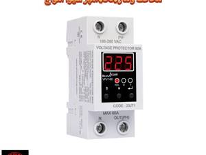 خرید محافظ ولتاژ 60 آمپر شیوا امواج در اصفهان
