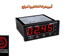 خرید آمپرمتر 96×48 شیوا امواج در اصفهان