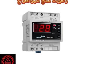 خرید و قیمت رطوبت سنج شیوا امواج دراصفهان