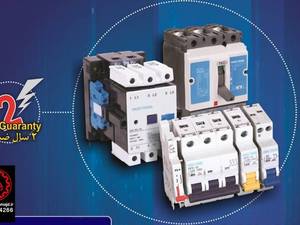 فروش محصولات برق صنعتی دراصفهان