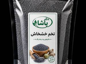 خرید و قیمت بذر و تخم خشخاش