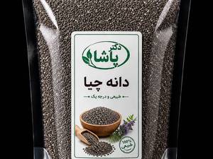 خرید و قیمت دانه چیا