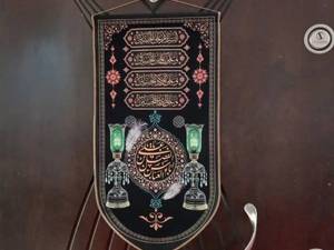 خرید پرچم آویز مخمل