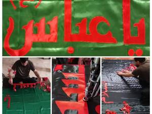 خرید پرچم تکه دوزی شده