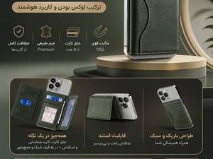 خرید و قیمت جاکارتی چرمی مگسیف