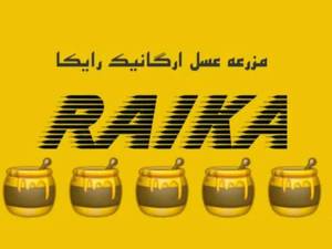 قیمت و خرید شربت طبیعی عسل 