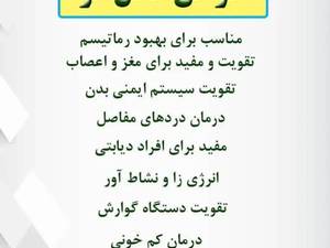 قیمت عسل گون گزانگبین اعلا