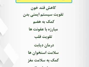 خرید و قیمت عسل طبیعی گشنیز بهاره