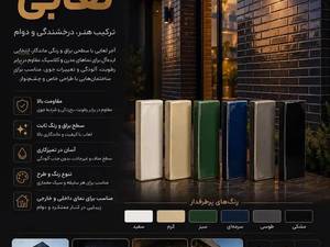 آجر لعابی در رنگ‌ها و ابعاد متنوع برای نمای ساختمان
