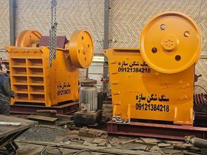 خرید لوازم سنگ شکن با قیمت مناسب در تهران