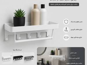 خرید شلف قلابدار پیک صنعت S114