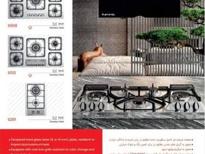 محصولات توکار السا در اصفهان