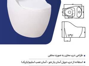 خرید توالت فرنگی از نمایندگی چینی مروارید در اصفهان | خرید قسطی 