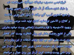 دستگاه آ اف AF