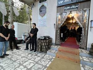 تشریفات مراسم ختم در رشت